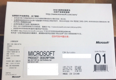 win7旗舰-coem